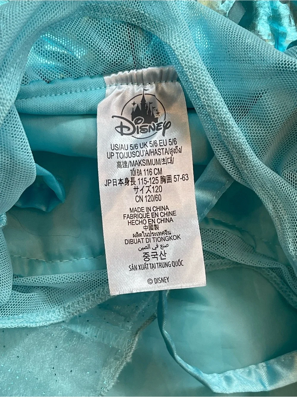 Disney | Frozen Elsa Costume Dress | Size: 5/6 - Picture 7 of 8